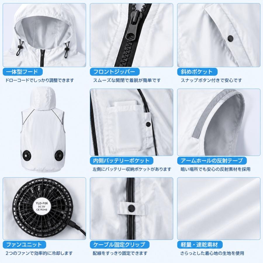 【未使用・新品】ワークマン 空調服 3点セット Lサイズ 空調作業服 空調ベスト フルセット ワークマン服 ファン付き 3段階強風