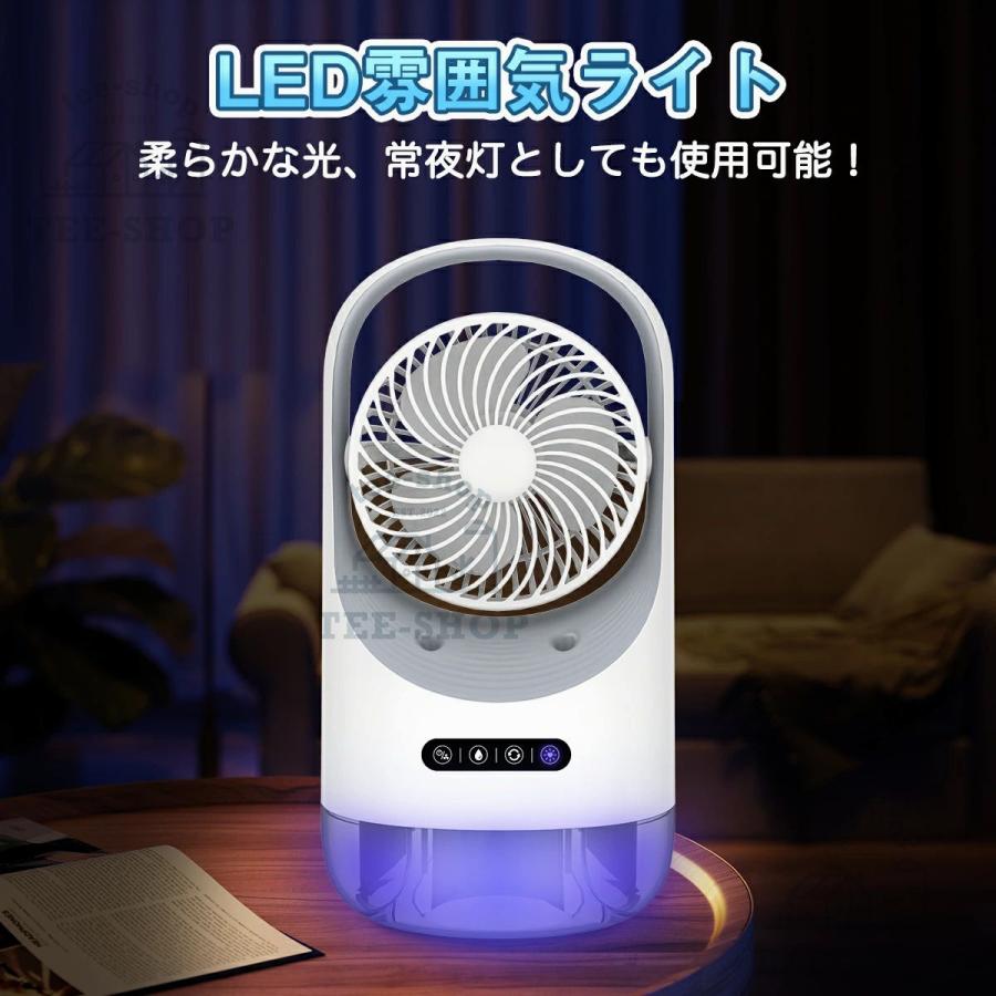 2026新登場 扇風機 卓上 超静音 usb 扇風機 おしゃれ 静音 小型 コードレス 充電式 dc冷風機 携帯冷風機 強風 省エネ 取っ手付き 3段階風量調整 熱中症対策 |  | 10