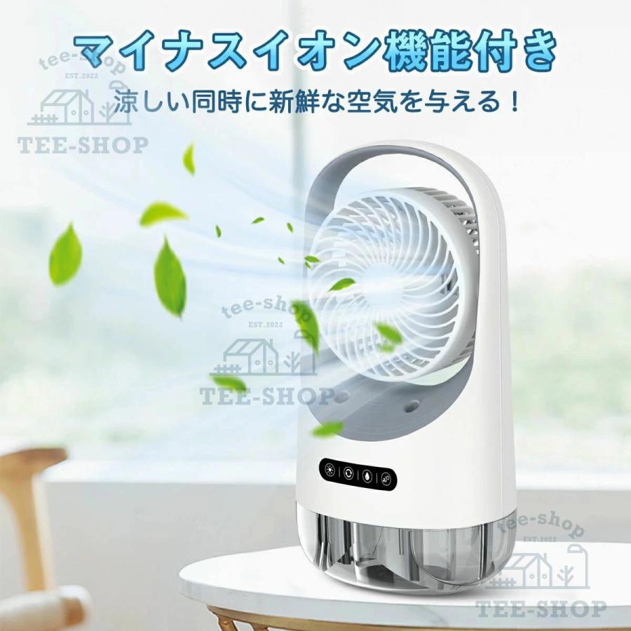 2026新登場 扇風機 卓上 超静音 usb 扇風機 おしゃれ 静音 小型 コードレス 充電式 dc冷風機 携帯冷風機 強風 省エネ 取っ手付き 3段階風量調整 熱中症対策 |  | 11