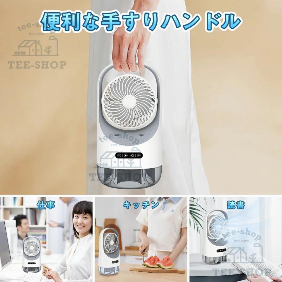 2026新登場 扇風機 卓上 超静音 usb 扇風機 おしゃれ 静音 小型 コードレス 充電式 dc冷風機 携帯冷風機 強風 省エネ 取っ手付き 3段階風量調整 熱中症対策 |  | 14