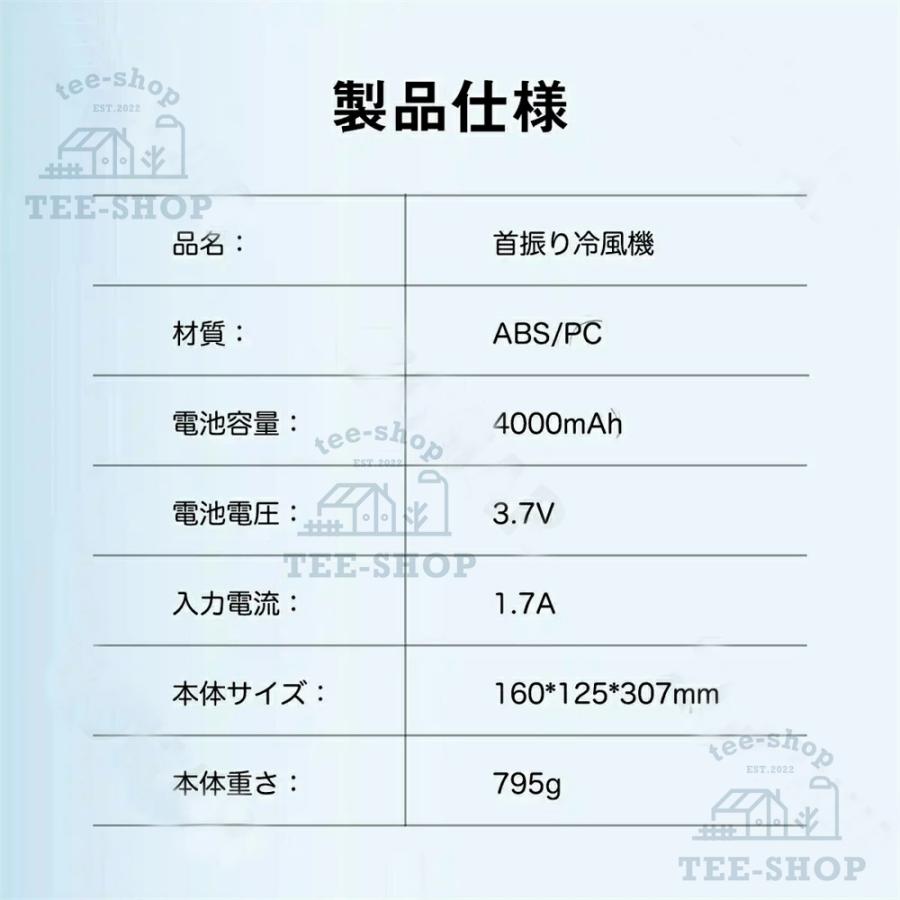 2026新登場 扇風機 卓上 超静音 usb 扇風機 おしゃれ 静音 小型 コードレス 充電式 dc冷風機 携帯冷風機 強風 省エネ 取っ手付き 3段階風量調整 熱中症対策 |  | 16