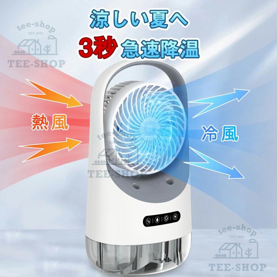 2026新登場 扇風機 卓上 超静音 usb 扇風機 おしゃれ 静音 小型 コードレス 充電式 dc冷風機 携帯冷風機 強風 省エネ 取っ手付き 3段階風量調整 熱中症対策 |  | 01