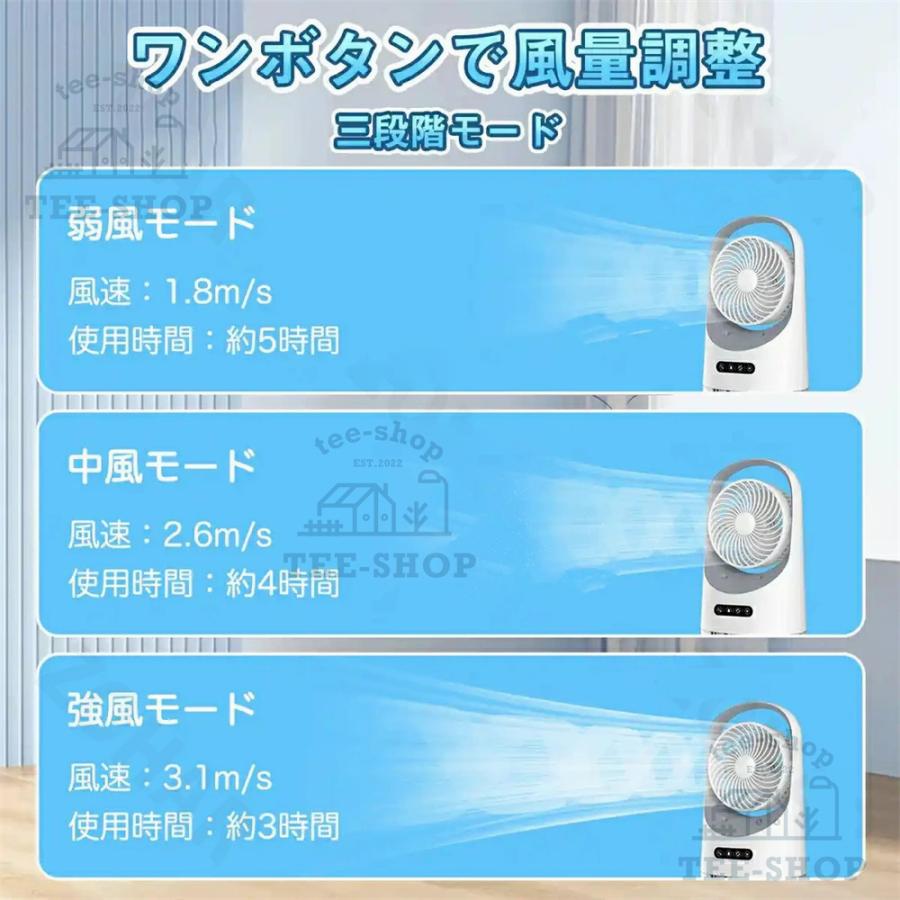 2026新登場 扇風機 卓上 超静音 usb 扇風機 おしゃれ 静音 小型 コードレス 充電式 dc冷風機 携帯冷風機 強風 省エネ 取っ手付き 3段階風量調整 熱中症対策 |  | 02