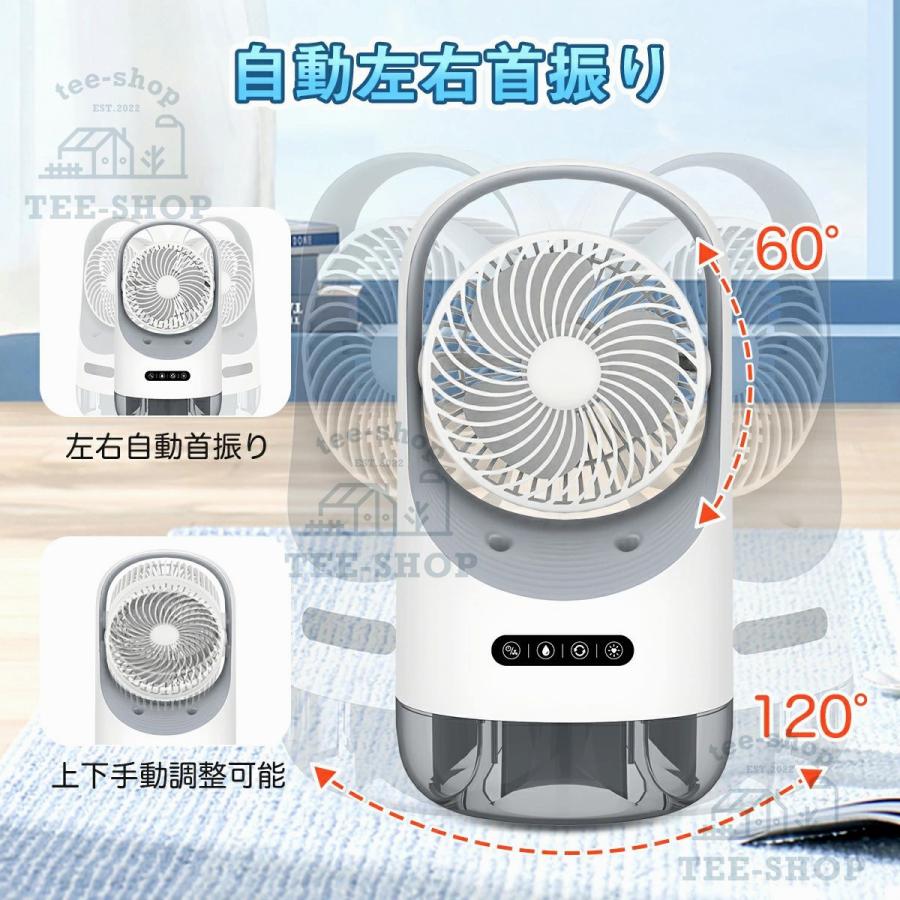 2026新登場 扇風機 卓上 超静音 usb 扇風機 おしゃれ 静音 小型 コードレス 充電式 dc冷風機 携帯冷風機 強風 省エネ 取っ手付き 3段階風量調整 熱中症対策 |  | 04