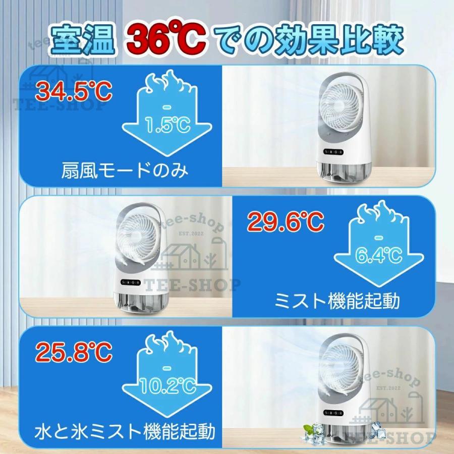 2026新登場 扇風機 卓上 超静音 usb 扇風機 おしゃれ 静音 小型 コードレス 充電式 dc冷風機 携帯冷風機 強風 省エネ 取っ手付き 3段階風量調整 熱中症対策 |  | 05