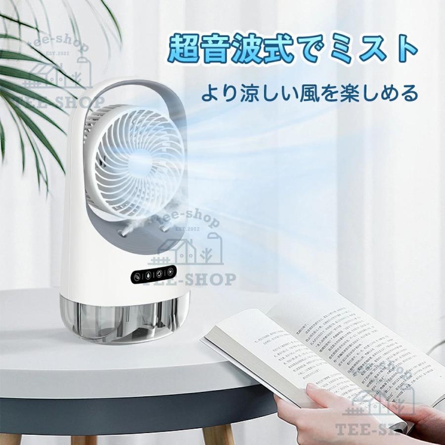 2026新登場 扇風機 卓上 超静音 usb 扇風機 おしゃれ 静音 小型 コードレス 充電式 dc冷風機 携帯冷風機 強風 省エネ 取っ手付き 3段階風量調整 熱中症対策 |  | 06