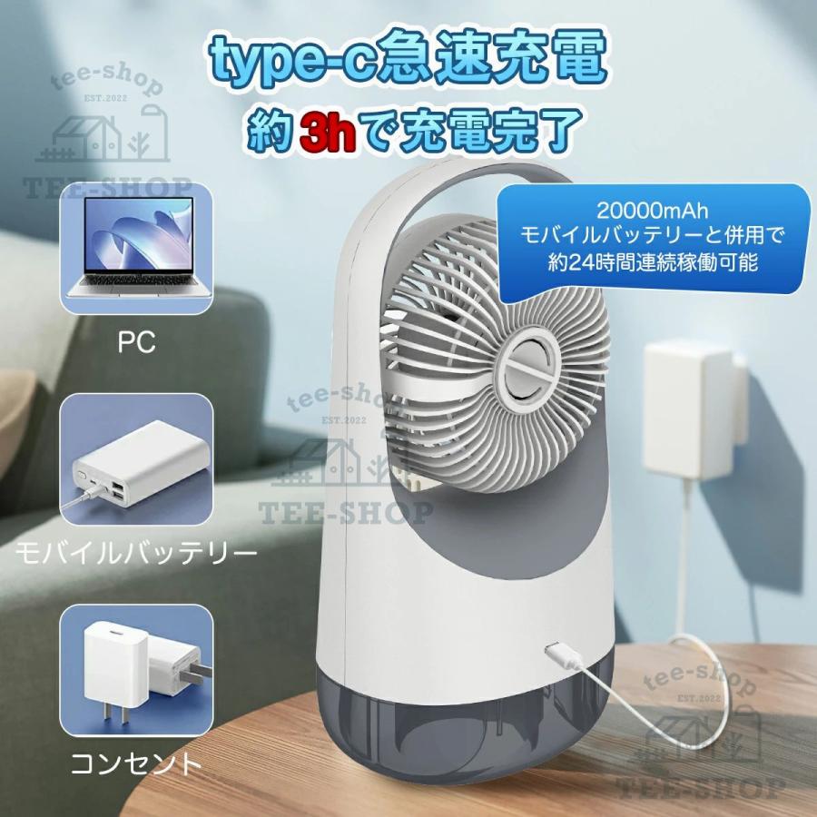 2026新登場 扇風機 卓上 超静音 usb 扇風機 おしゃれ 静音 小型 コードレス 充電式 dc冷風機 携帯冷風機 強風 省エネ 取っ手付き 3段階風量調整 熱中症対策 |  | 08