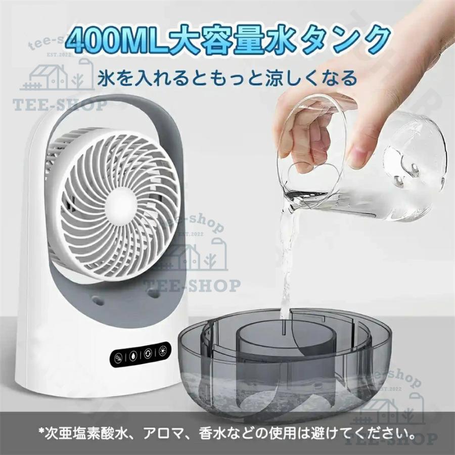 2026新登場 扇風機 卓上 超静音 usb 扇風機 おしゃれ 静音 小型 コードレス 充電式 dc冷風機 携帯冷風機 強風 省エネ 取っ手付き 3段階風量調整 熱中症対策 |  | 09