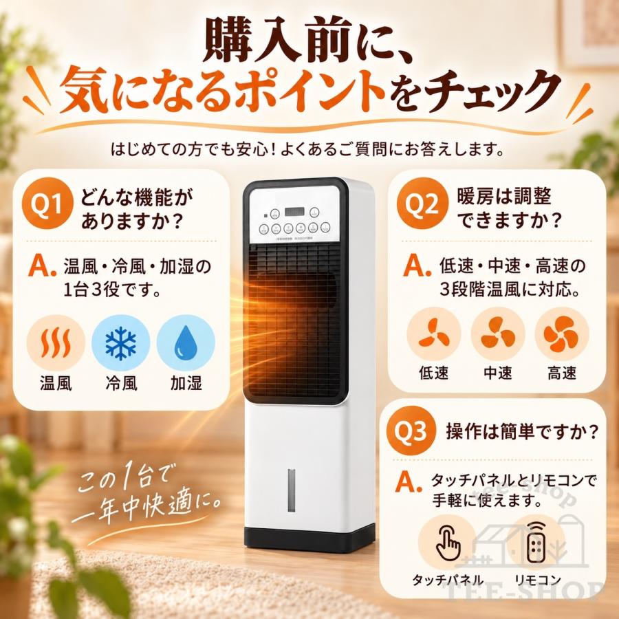 冷風機 扇風機 ファンヒーター タワーファン 冷風扇 冷暖兼用 左右首振り 涼しい 静音 リモコン 温風 送風 加湿 羽なし 保冷剤付き 省エネ 3段階風量 冬夏両用 |  | 12