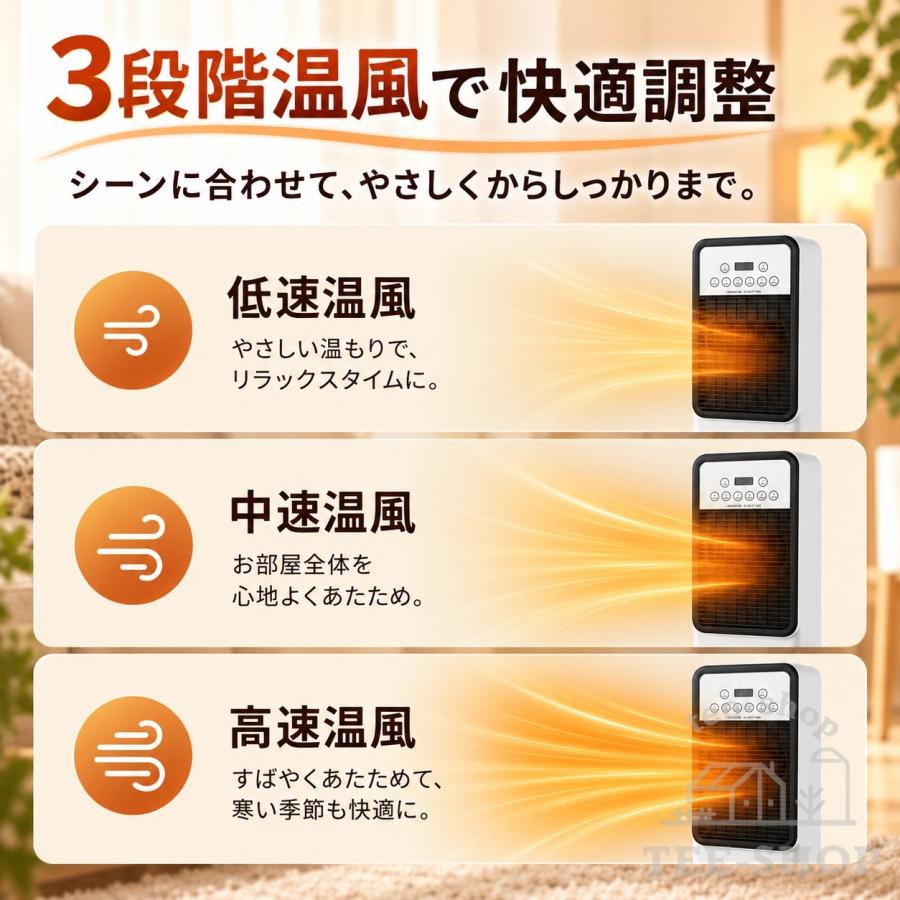 冷風機 扇風機 ファンヒーター タワーファン 冷風扇 冷暖兼用 左右首振り 涼しい 静音 リモコン 温風 送風 加湿 羽なし 保冷剤付き 省エネ 3段階風量 冬夏両用 |  | 03