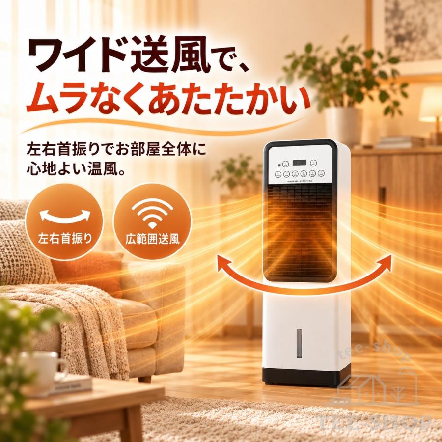 冷風機 扇風機 ファンヒーター タワーファン 冷風扇 冷暖兼用 左右首振り 涼しい 静音 リモコン 温風 送風 加湿 羽なし 保冷剤付き 省エネ 3段階風量 冬夏両用 |  | 04