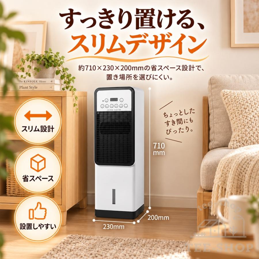 冷風機 扇風機 ファンヒーター タワーファン 冷風扇 冷暖兼用 左右首振り 涼しい 静音 リモコン 温風 送風 加湿 羽なし 保冷剤付き 省エネ 3段階風量 冬夏両用 |  | 09