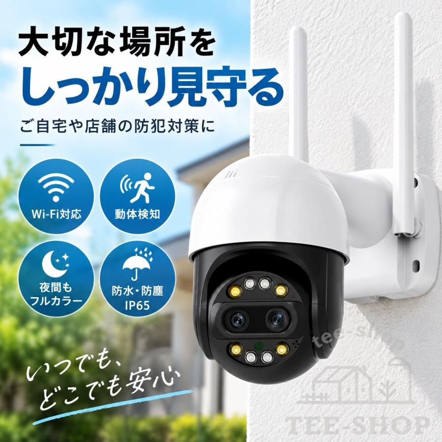 防犯カメラ 屋外 ワイヤレス WIFI 最大800万画素 8倍光学ズーム 2眼レンズ 自動追跡 夜間撮影 遠隔監視 マイク内蔵 SDカード録画 防水 ダミー 監視カメラ 家庭用 |  | 12