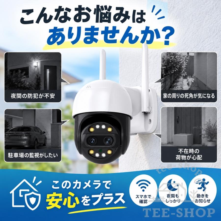 防犯カメラ 屋外 ワイヤレス WIFI 最大800万画素 8倍光学ズーム 2眼レンズ 自動追跡 夜間撮影 遠隔監視 マイク内蔵 SDカード録画 防水 ダミー 監視カメラ 家庭用 |  | 01