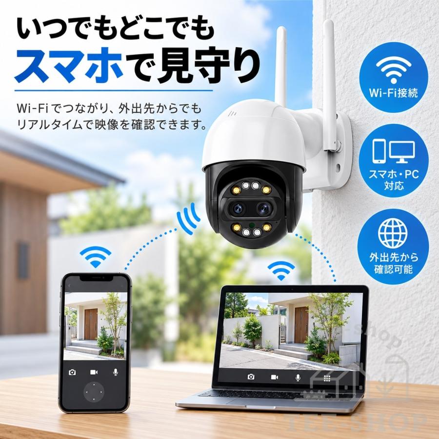 防犯カメラ 屋外 ワイヤレス WIFI 最大800万画素 8倍光学ズーム 2眼レンズ 自動追跡 夜間撮影 遠隔監視 マイク内蔵 SDカード録画 防水 ダミー 監視カメラ 家庭用 |  | 02