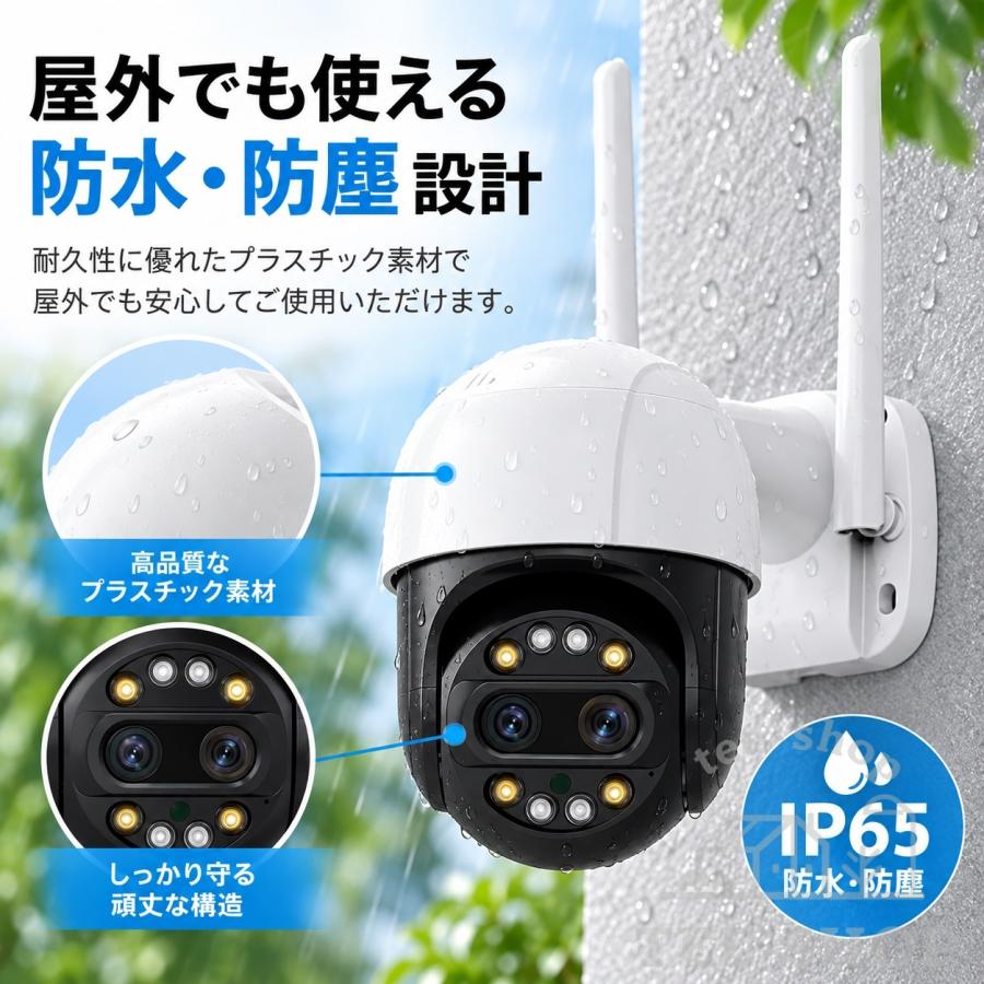 防犯カメラ 屋外 ワイヤレス WIFI 最大800万画素 8倍光学ズーム 2眼レンズ 自動追跡 夜間撮影 遠隔監視 マイク内蔵 SDカード録画 防水 ダミー 監視カメラ 家庭用 |  | 09