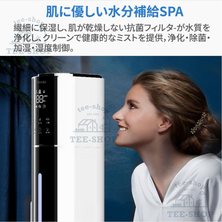 加湿器 超音波式 タワー型 9L大容量 4重除菌 uv除菌 自動湿度調節 空気 