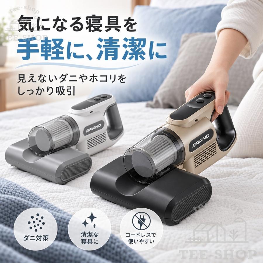 布団クリーナー 35000pa 強力吸引力 ダニ取り掃除機 ベッド掃除機 布団