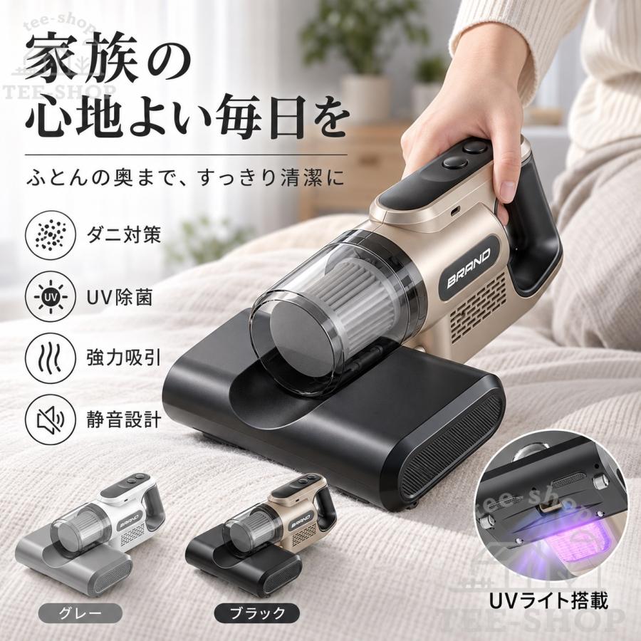 布団クリーナー 35000pa 強力吸引力 ダニ取り掃除機 ベッド掃除機 布団