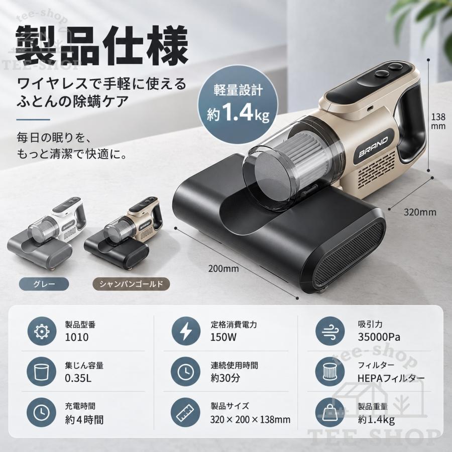 布団クリーナー 35000pa 強力吸引力 ダニ取り掃除機 ベッド掃除機 布団