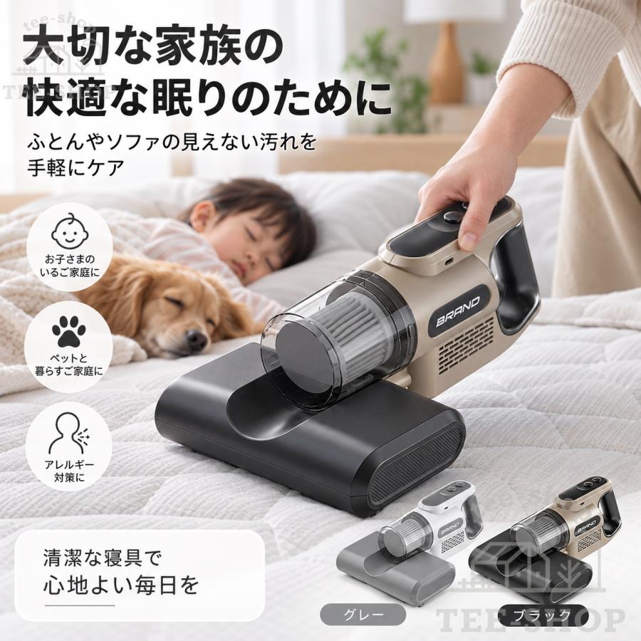 布団クリーナー 35000pa 強力吸引力 ダニ取り掃除機 ベッド掃除機 布団