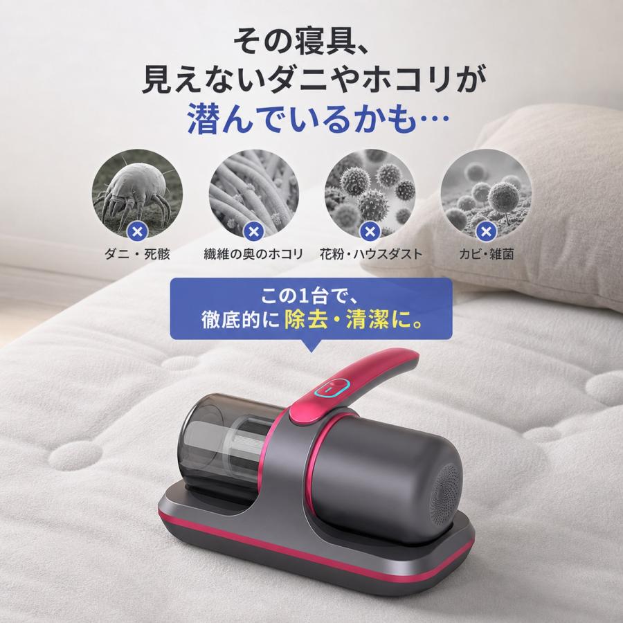 布団クリーナー 38000pa 強力吸引力 ダニ取り掃除機 ベッド掃除機 布団