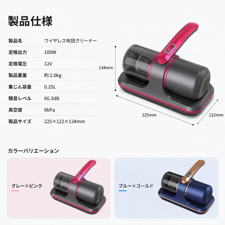 布団クリーナー 38000pa 強力吸引力 ダニ取り掃除機 ベッド掃除機 布団