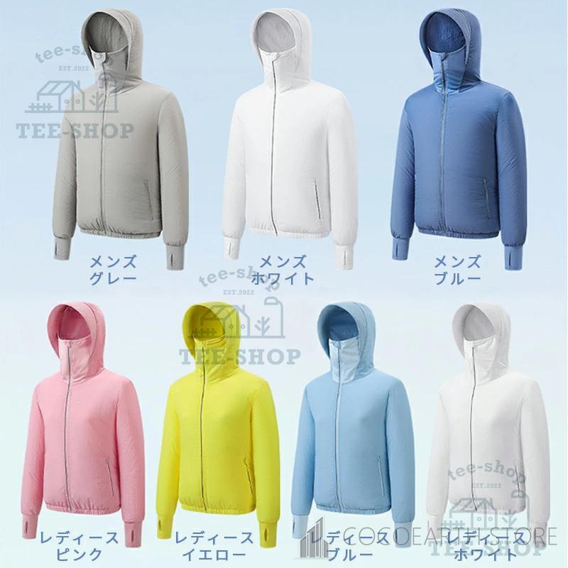 空調作業服 長袖 空調ウェア レディース 瞬間冷却 10h連続送風 3段階風量調節 速乾 軽量 アウトドア UV対策 作業服 冷却服 屋外 男女兼用 紫外線対策 熱中症対策 |  | 10