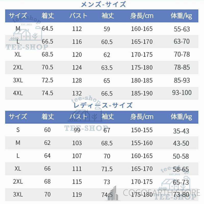 空調作業服 長袖 空調ウェア レディース 瞬間冷却 10h連続送風 3段階風量調節 速乾 軽量 アウトドア UV対策 作業服 冷却服 屋外 男女兼用 紫外線対策 熱中症対策 |  | 11