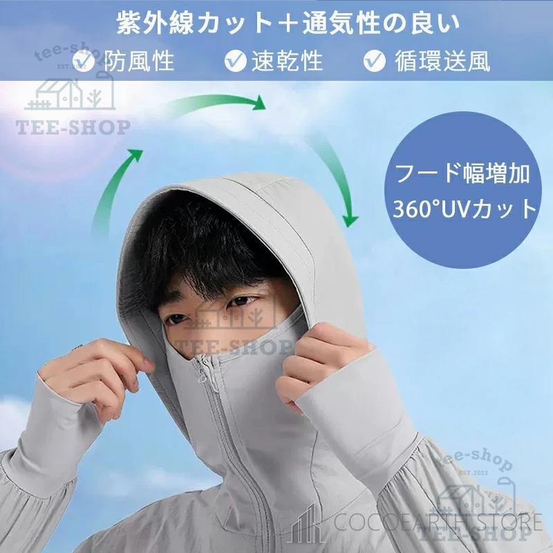 空調作業服 長袖 空調ウェア レディース 瞬間冷却 10h連続送風 3段階風量調節 速乾 軽量 アウトドア UV対策 作業服 冷却服 屋外 男女兼用 紫外線対策 熱中症対策 |  | 04