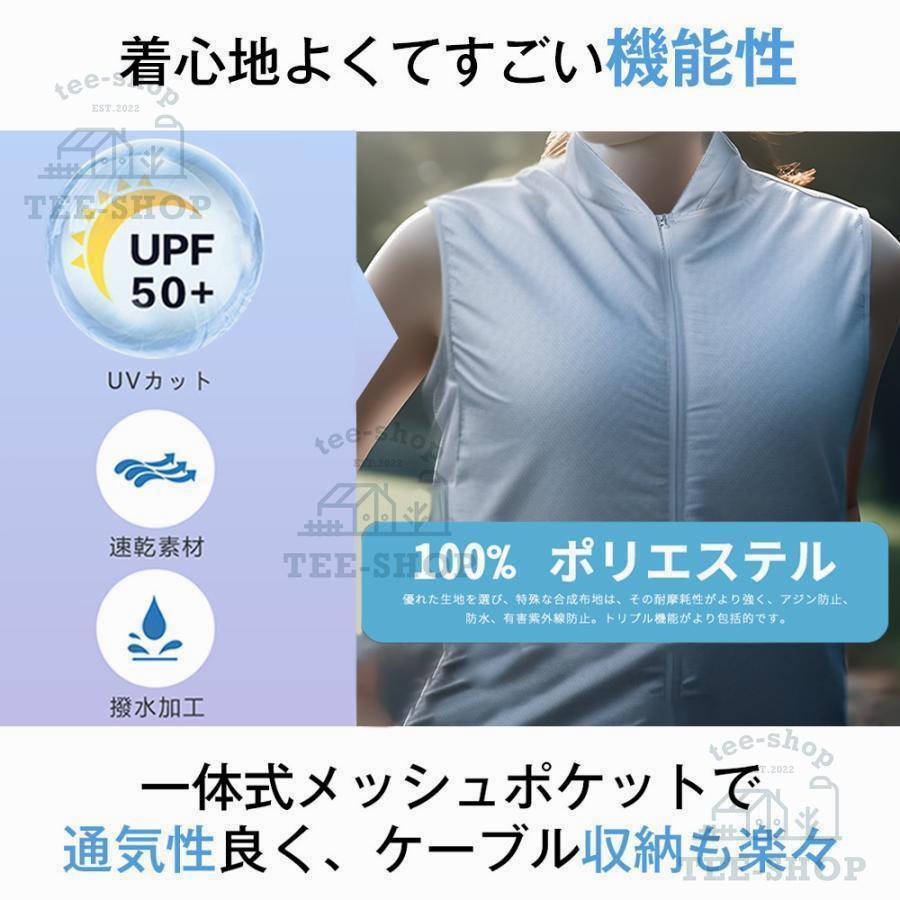 空調作業服 空調ベスト フルセット ワークマン 作業服 ファン付きベスト エアコン服 扇風機 大風量 3段階強風 UVカット バッテリー 通気性 男女兼用 冷却服 2026 |  | 15