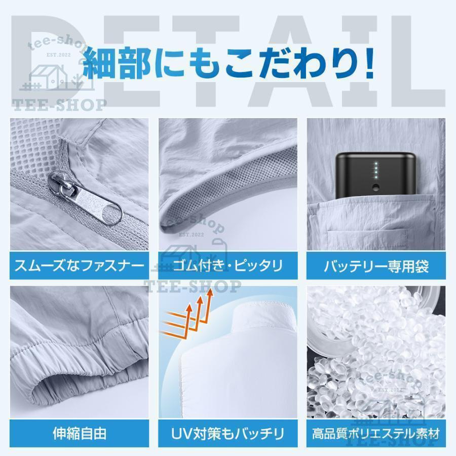 空調作業服 空調ベスト フルセット ワークマン 作業服 ファン付きベスト エアコン服 扇風機 大風量 3段階強風 UVカット バッテリー 通気性 男女兼用 冷却服 2026 |  | 17