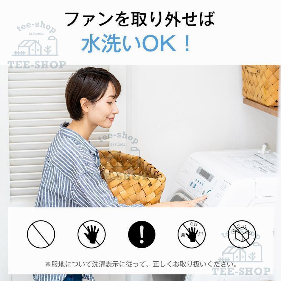 空調作業服 空調ベスト フルセット ワークマン 作業服 ファン付きベスト エアコン服 扇風機 大風量 3段階強風 UVカット バッテリー 通気性 男女兼用 冷却服 2026 |  | 18