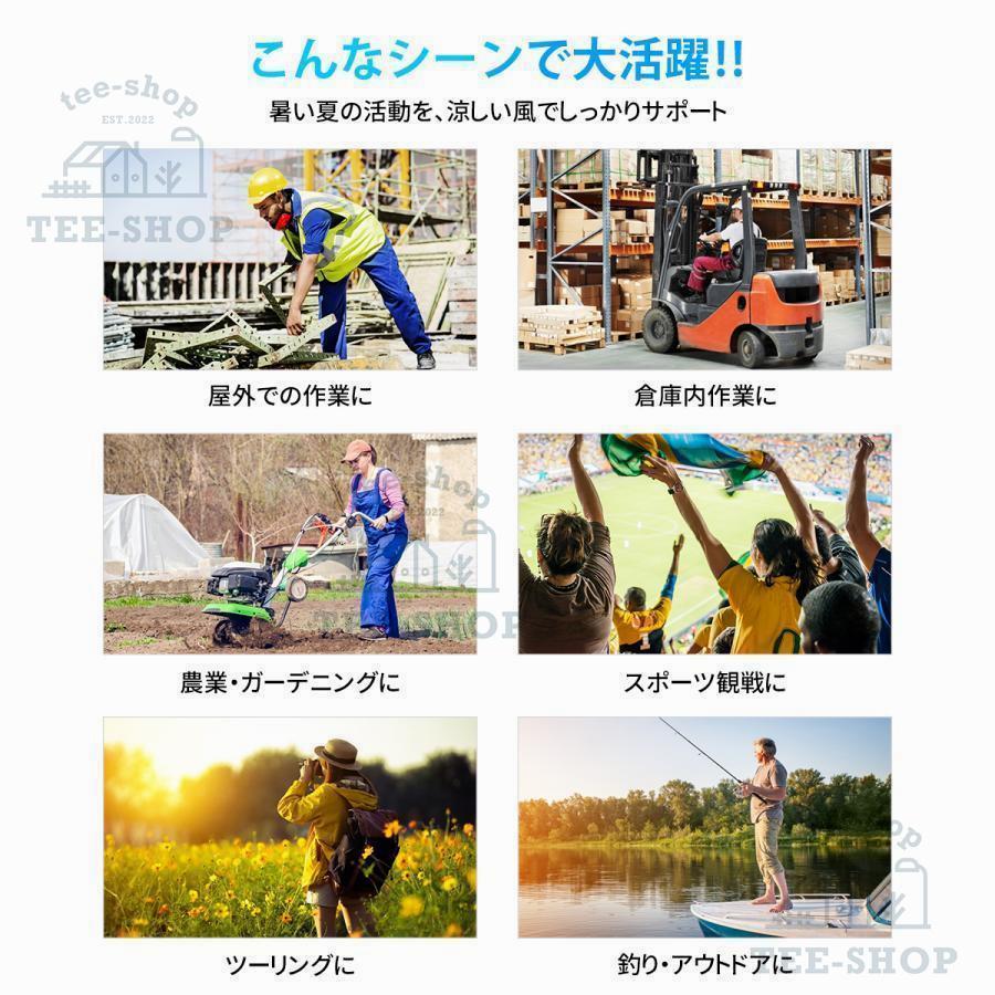 空調作業服 空調ベスト フルセット ワークマン 作業服 ファン付きベスト エアコン服 扇風機 大風量 3段階強風 UVカット バッテリー 通気性 男女兼用 冷却服 2026 |  | 19