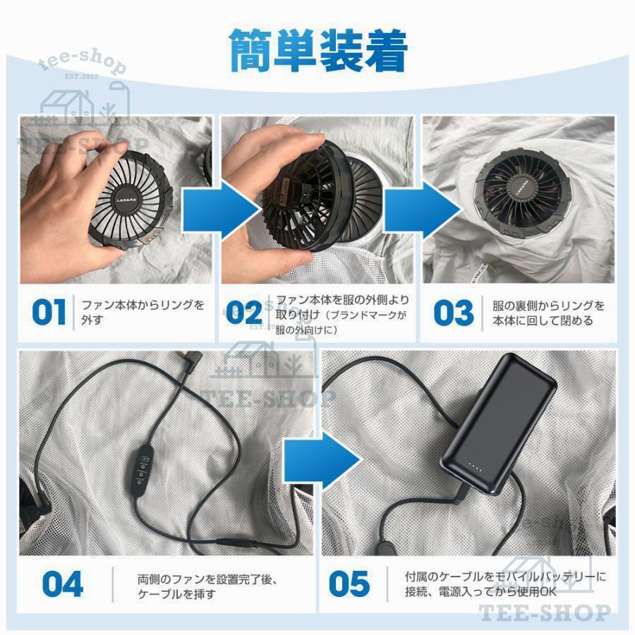 空調作業服 空調ベスト フルセット ワークマン 作業服 ファン付きベスト エアコン服 扇風機 大風量 3段階強風 UVカット バッテリー 通気性 男女兼用 冷却服 2026 |  | 20