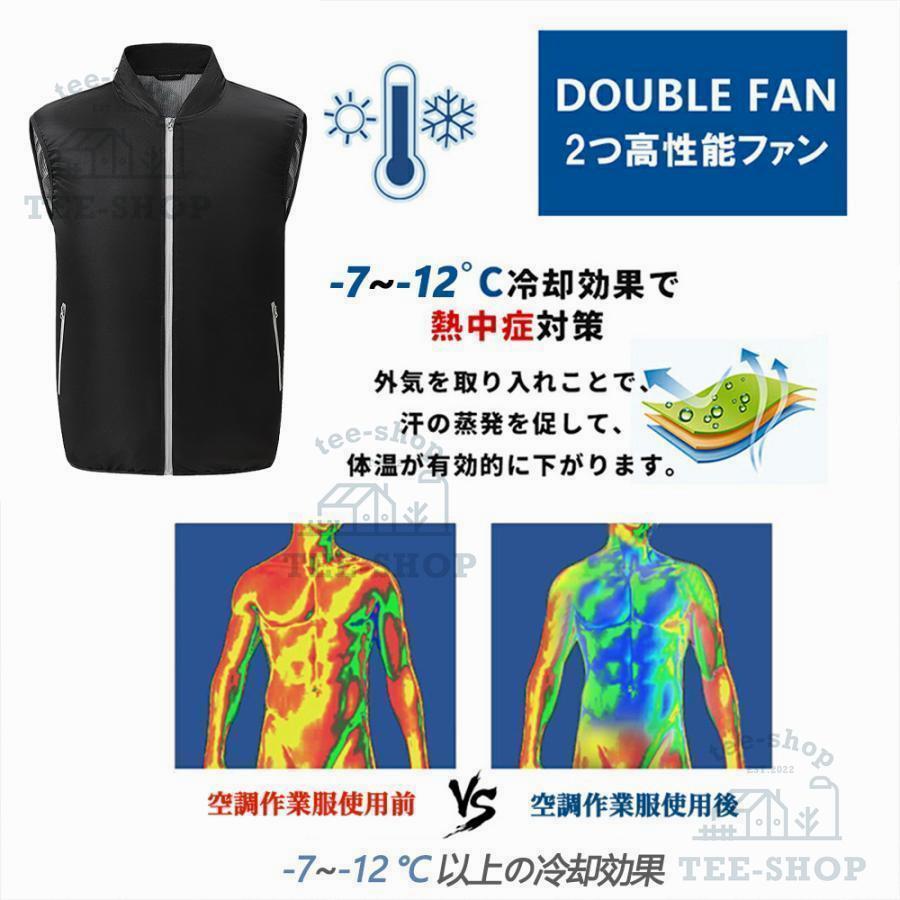 空調作業服 空調ベスト フルセット ワークマン 作業服 ファン付きベスト エアコン服 扇風機 大風量 3段階強風 UVカット バッテリー 通気性 男女兼用 冷却服 2026 |  | 12
