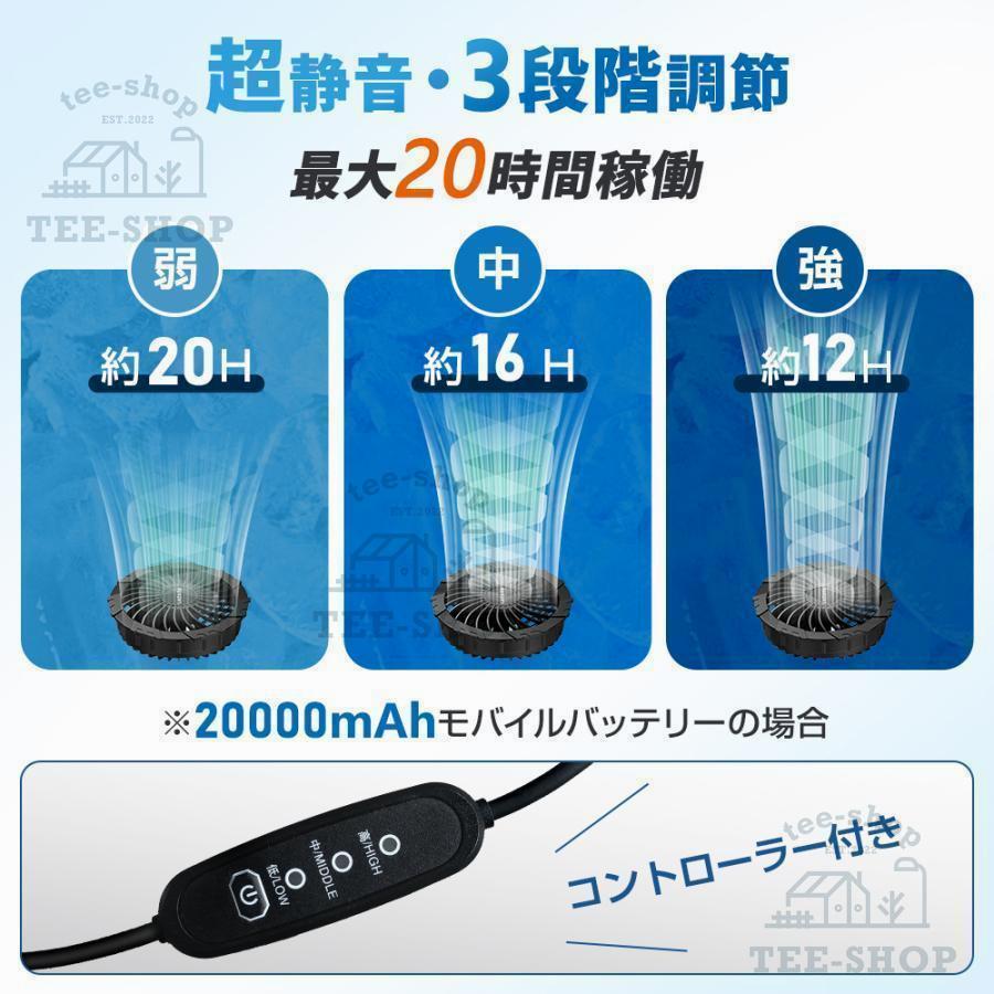 空調作業服 空調ベスト フルセット ワークマン 作業服 ファン付きベスト エアコン服 扇風機 大風量 3段階強風 UVカット バッテリー 通気性 男女兼用 冷却服 2026 |  | 13