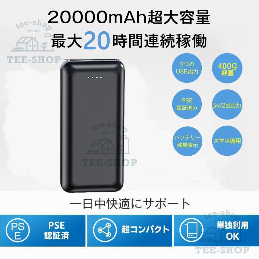 空調作業服 空調ベスト フルセット ワークマン 作業服 ファン付きベスト エアコン服 扇風機 大風量 3段階強風 UVカット バッテリー 通気性 男女兼用 冷却服 2026 |  | 14