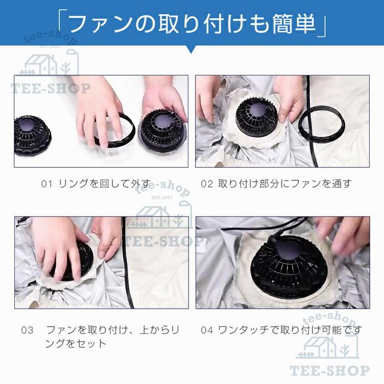 空調作業服 空調ウェア 半袖 ベスト作業服ファン 大風量 電動 扇風機ベスト 付きベスト大容量 セット 空調ウェア ベスト 清涼服 通気性 熱中症対策 工事現場 |  | 12