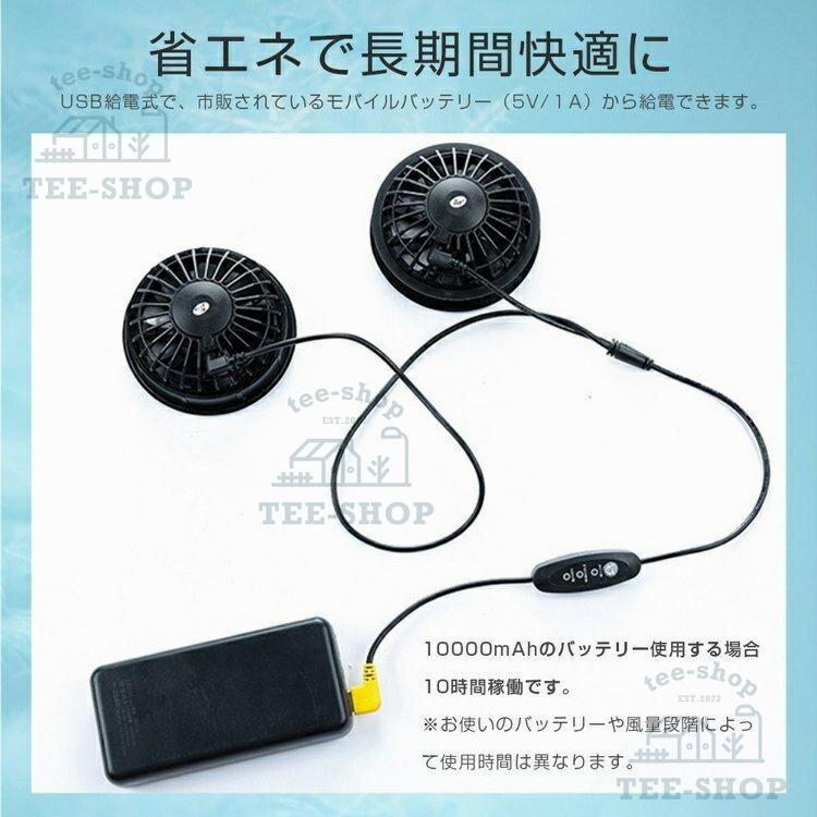 空調作業服 空調ウェア 半袖 ベスト作業服ファン 大風量 電動 扇風機ベスト 付きベスト大容量 セット 空調ウェア ベスト 清涼服 通気性 熱中症対策 工事現場 |  | 13