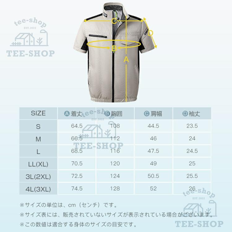 空調作業服 空調ウェア 半袖 ベスト作業服ファン 大風量 電動 扇風機ベスト 付きベスト大容量 セット 空調ウェア ベスト 清涼服 通気性 熱中症対策 工事現場 |  | 14