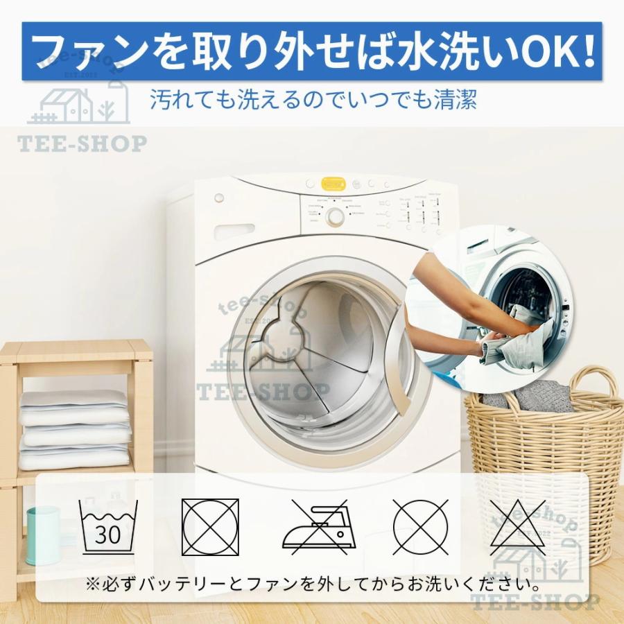 空調作業服 空調ウェア 半袖 ベスト作業服ファン 大風量 電動 扇風機ベスト 付きベスト大容量 セット 空調ウェア ベスト 清涼服 通気性 熱中症対策 工事現場 |  | 15