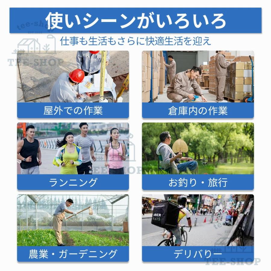 空調作業服 空調ウェア 半袖 ベスト作業服ファン 大風量 電動 扇風機ベスト 付きベスト大容量 セット 空調ウェア ベスト 清涼服 通気性 熱中症対策 工事現場 |  | 07