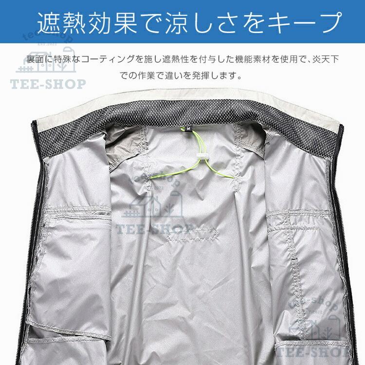 空調作業服 空調ウェア 半袖 ベスト作業服ファン 大風量 電動 扇風機ベスト 付きベスト大容量 セット 空調ウェア ベスト 清涼服 通気性 熱中症対策 工事現場 |  | 08