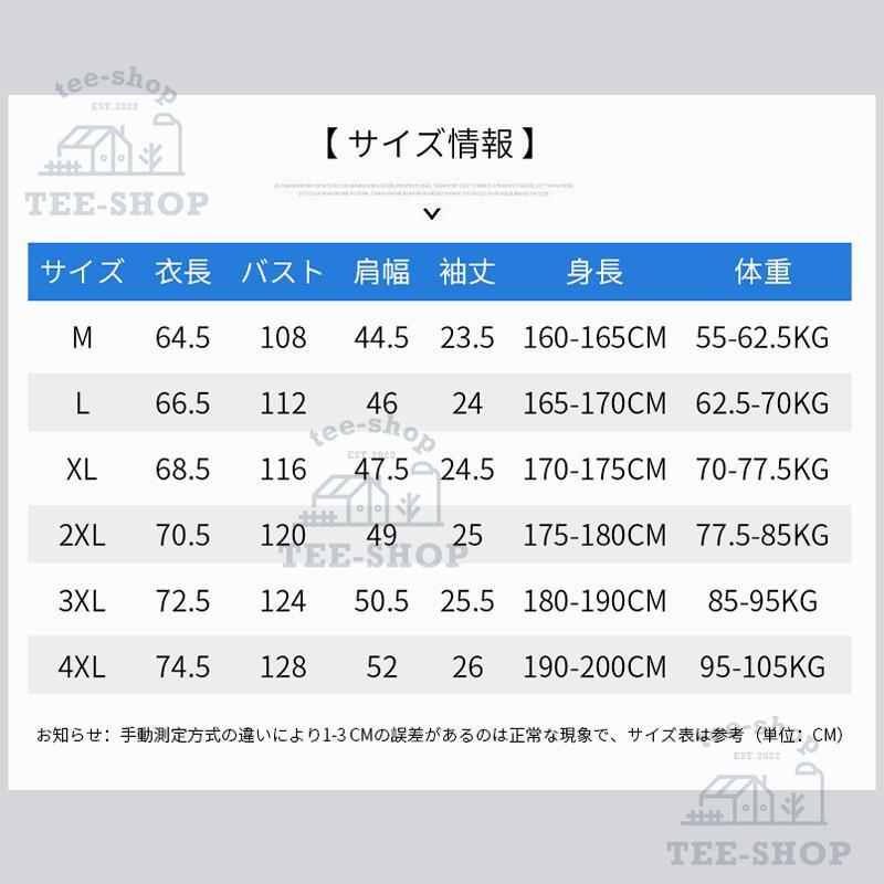 空調作業服 半袖 ワークマン 空調ウェア 空調扇風服 扇風機 大風量 40000mAh 大容量バッテリー 3段階強風 22h連続送風 エアコン服 UVカット 父の日 熱中症対策 |  | 16