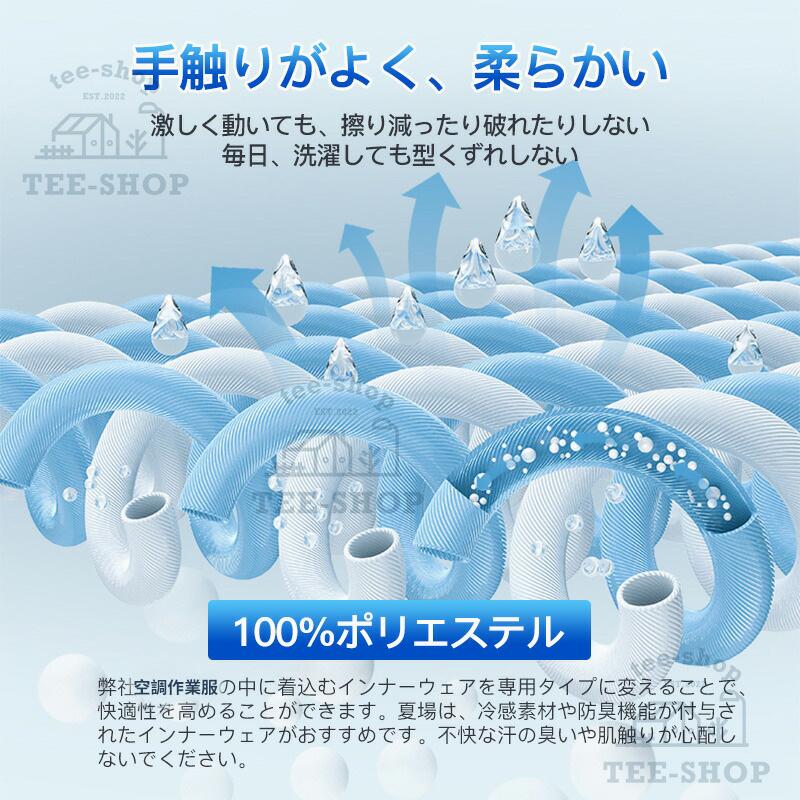 空調作業服 半袖 ワークマン 空調ウェア 空調扇風服 扇風機 大風量 40000mAh 大容量バッテリー 3段階強風 22h連続送風 エアコン服 UVカット 父の日 熱中症対策 |  | 07