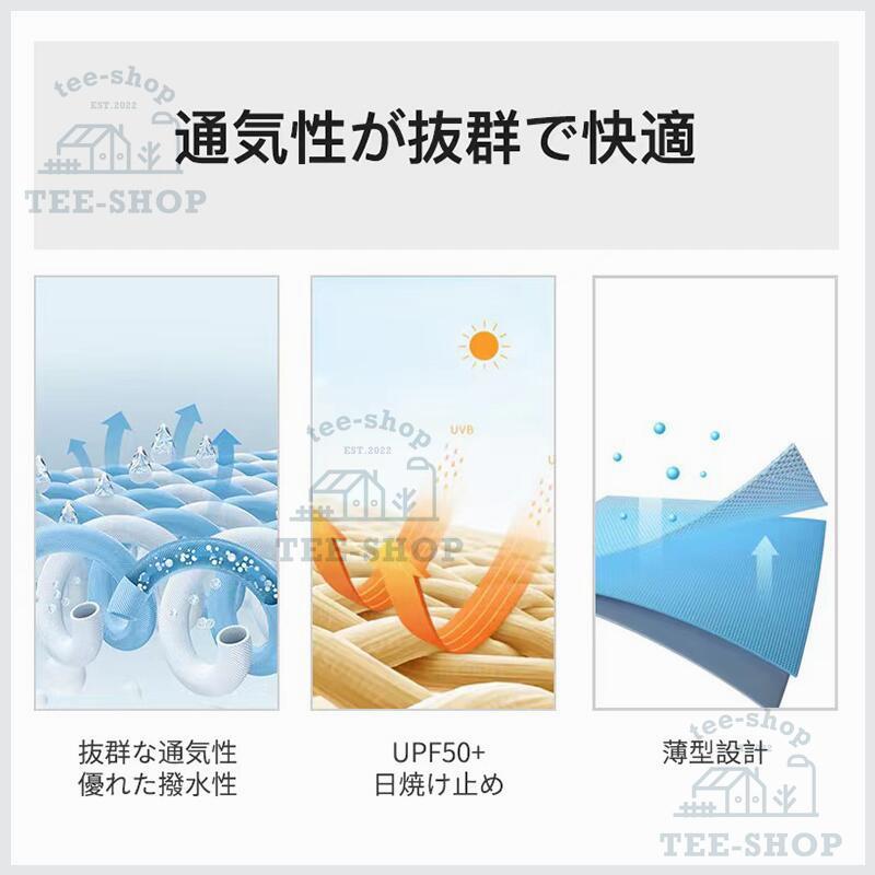空調作業服 半袖 ワークマン 空調ウェア 空調扇風服 扇風機 大風量 40000mAh 大容量バッテリー 3段階強風 22h連続送風 エアコン服 UVカット 父の日 熱中症対策 |  | 08