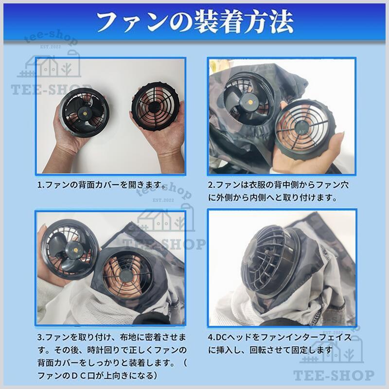 空調作業服 半袖 ワークマン 空調ウェア 空調扇風服 扇風機 大風量 40000mAh 大容量バッテリー 3段階強風 22h連続送風 エアコン服 UVカット 父の日 熱中症対策 |  | 11