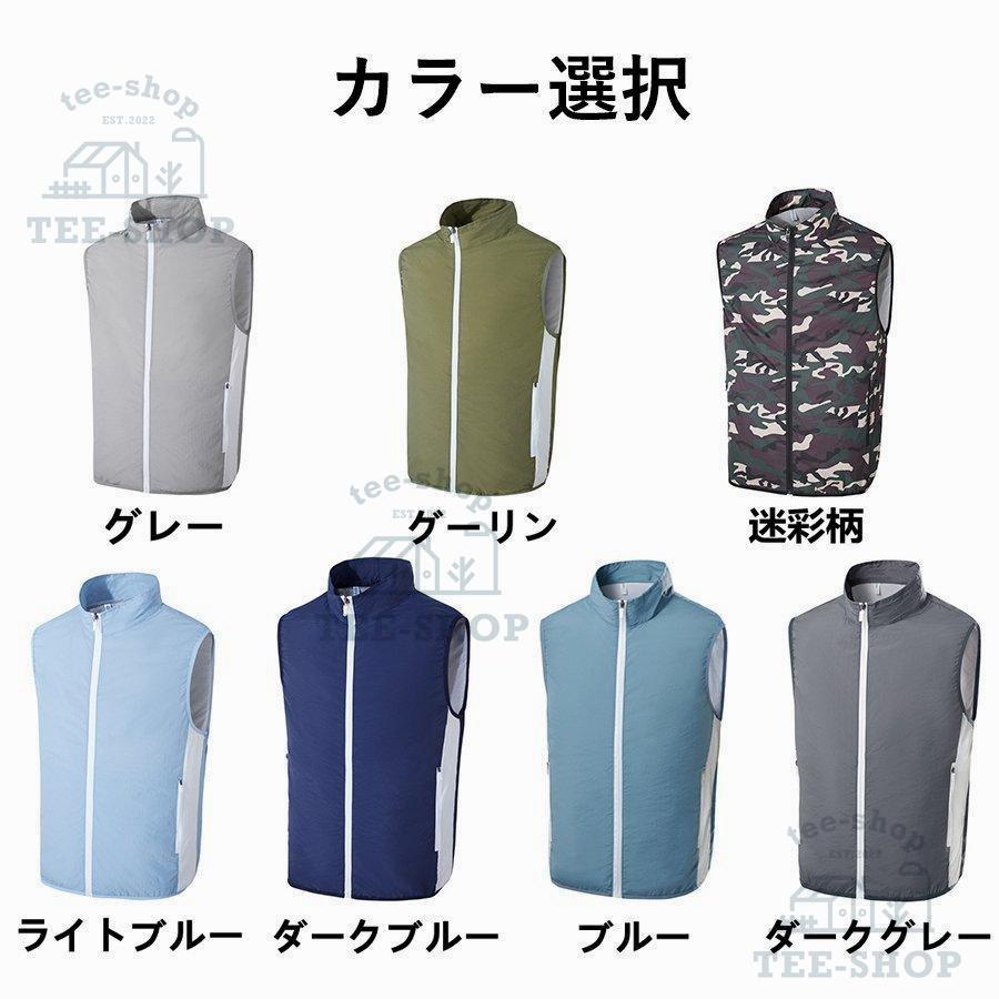 空調作業服 ファン付きベスト 半袖 ワークマン 空調ウェア  空調扇風服 扇風機 大風量 USB給電 速乾 作業服 3段階強風 静音 父の日 熱中症対策 男女兼用 夏用 |  | 20