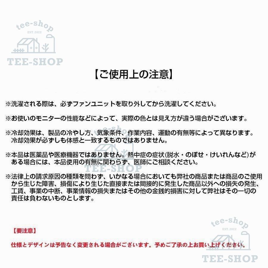 空調作業服 ファン付きベスト 半袖 ワークマン 空調ウェア  空調扇風服 扇風機 大風量 USB給電 速乾 作業服 3段階強風 静音 父の日 熱中症対策 男女兼用 夏用 |  | 21